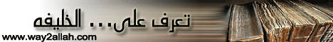 عمر بن الخطاب رضى الله عنه لـفضيلة الشيخ محمد حسان - موقع الطريق إلى الله