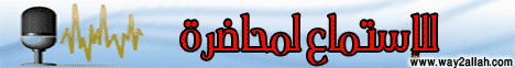 نداء الى الشباب لـالشيخ أحمد جلال - موقع الطريق إلى الله