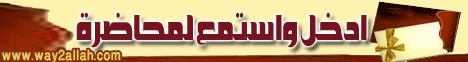 رساله الى مهموم لـالشيخ أحمد جلال - موقع الطريق إلى الله