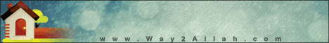 ملامح البيت المسلم (29/1/2010) حدائق ذات بهجة لـالشيخ محمد الشربينى - موقع الطريق إلى الله