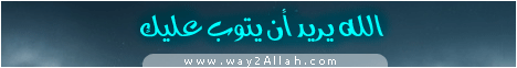 الله يريد ان يتوب عليك(18-8-2010) افتحلي قلبك لـالدكتور حازم شومان - موقع الطريق إلى الله