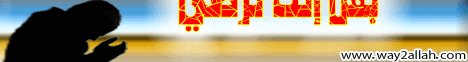 بس إنت ترضى(سورة نوح) (11/4/2008) بداية الهداية لـالدكتور حازم شومان - موقع الطريق إلى الله