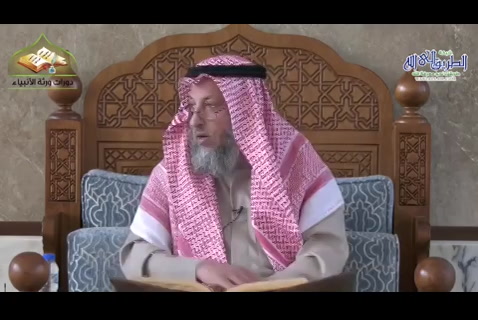 (28) الدرس الثامن والعشرون شرح منهج السالكين في معرفة الفقه والدين للسعدي - الدورة العلمية الأولى