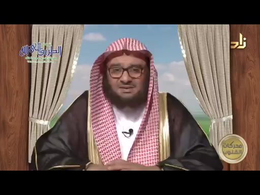 برنامج محركات القلوب _ 19 _  الخوف (4)